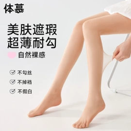 运动休闲棉袜;美腿袜压力袜;堆堆袜