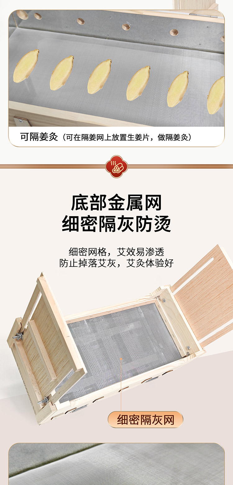 Solid Wood Moxibustion Box Large Back and Knee Moxa Burner Frame with Ginger Moxibustion Holder for Home and Studio Use specifications