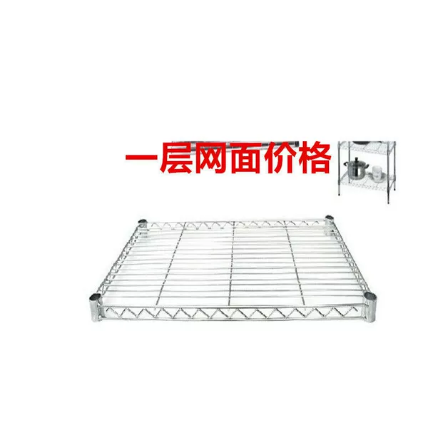 ∫ Mesh length 35 cm wide 35 cm a layer