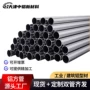 无缝薄壁切割厚壁铝管
