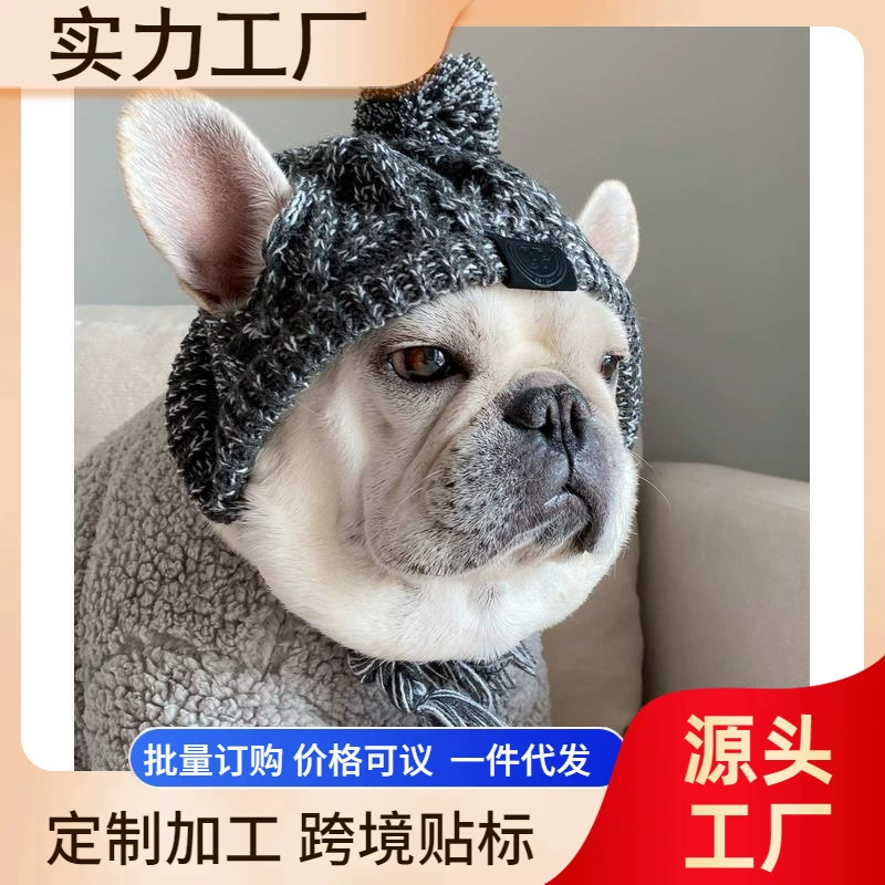 Новый популярный экспорт европейских и американских шерстяных шапок для домашних животных доступен для больших собак и щенков. Вязаные шапки для собак.