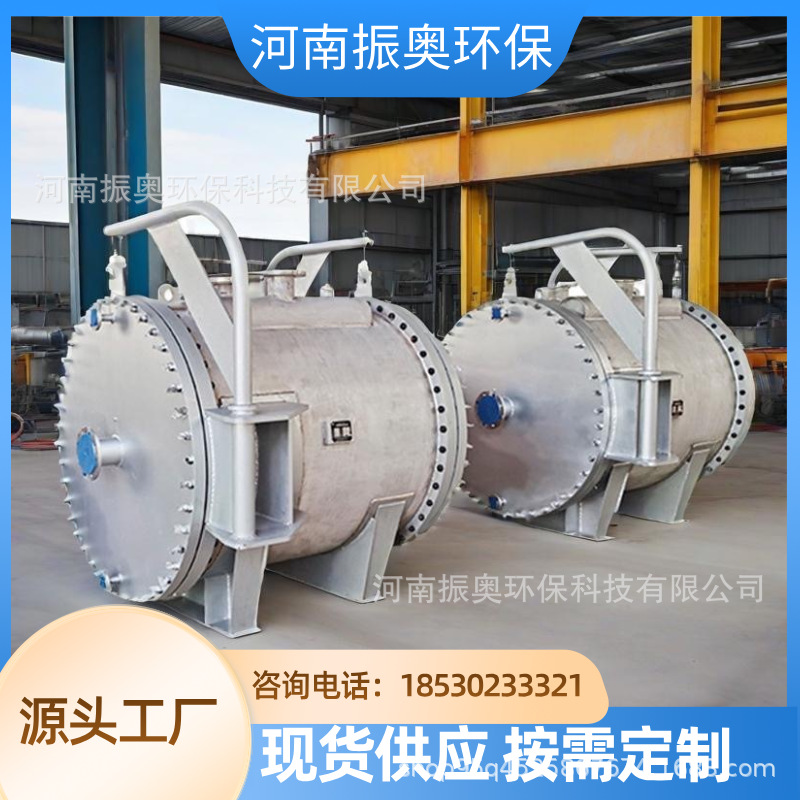 锅炉防爆型冷凝器 耐高温锅炉冷凝机组 锅炉工艺按需制作冷凝器