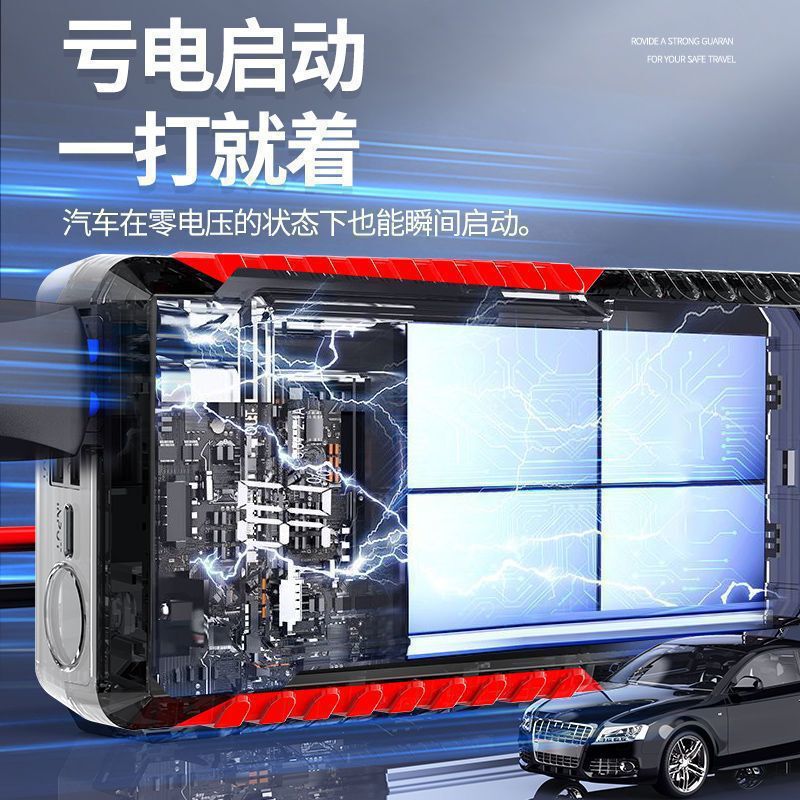 車の緊急始動電源 12V バッテリー電源付き大容量モバイルパワーバンクバックアップ点火|undefined