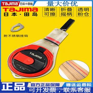 �ձ�TaJIma��u�ž��������۶�����͸���}20��ī����ľ����������