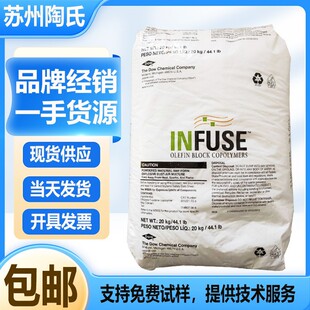 Obc American Dow Infuse9107 XL Foaming Bleaching Film High Temperature Resistant Elastic Film Blow Molding Film
