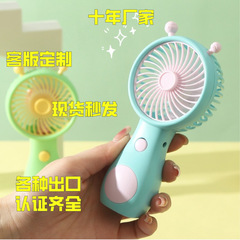 柔らかくてかわいいカタツムリハンドヘルドミニポータブル充電式ファン USB 屋外ポケットコンパクトギフトファン