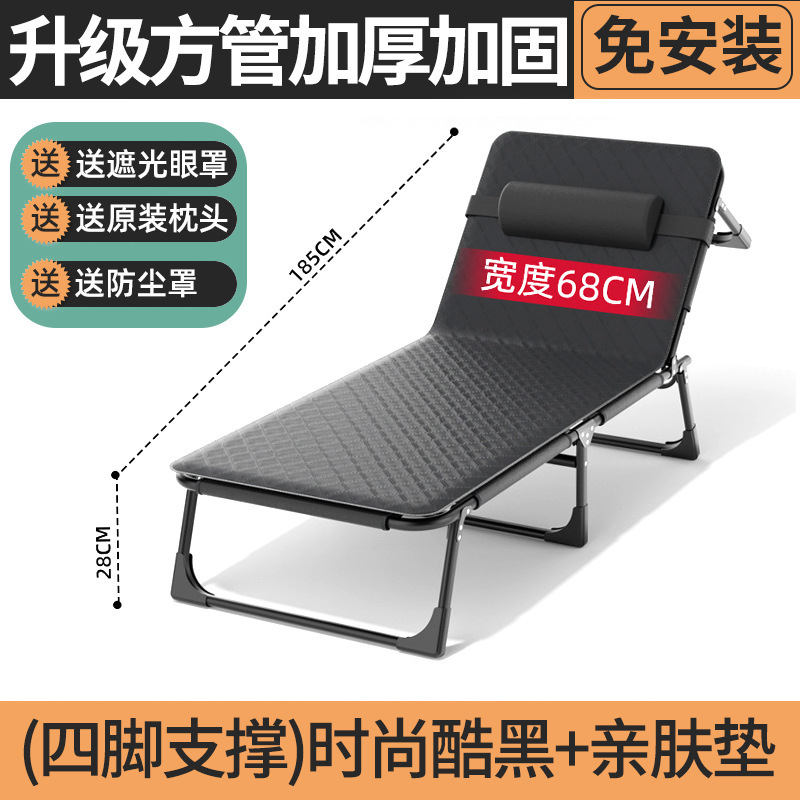 工場直販 オフィス昼休み用折りたたみベッド シングルサイズ 折りたたみ式 多機能ベッド 屋外レジャー 家庭用|undefined