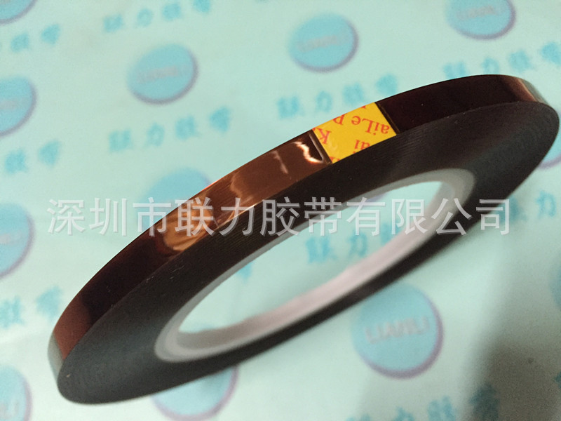 联力正品 kaile pai 高温胶带茶色耐高温胶带金手指胶带 宽6MM*14