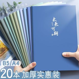 B5 Stitch Notebook Thickened A4 Train Line Notebook Simple Literary Notepad for Primary and Secondary School Students Good Words and Sentences