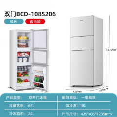 【玄関先までお届け】冷蔵庫 家庭用両開き 小型 2人用 ミニ冷凍庫 冷凍冷蔵 寮レンタル 省エネ