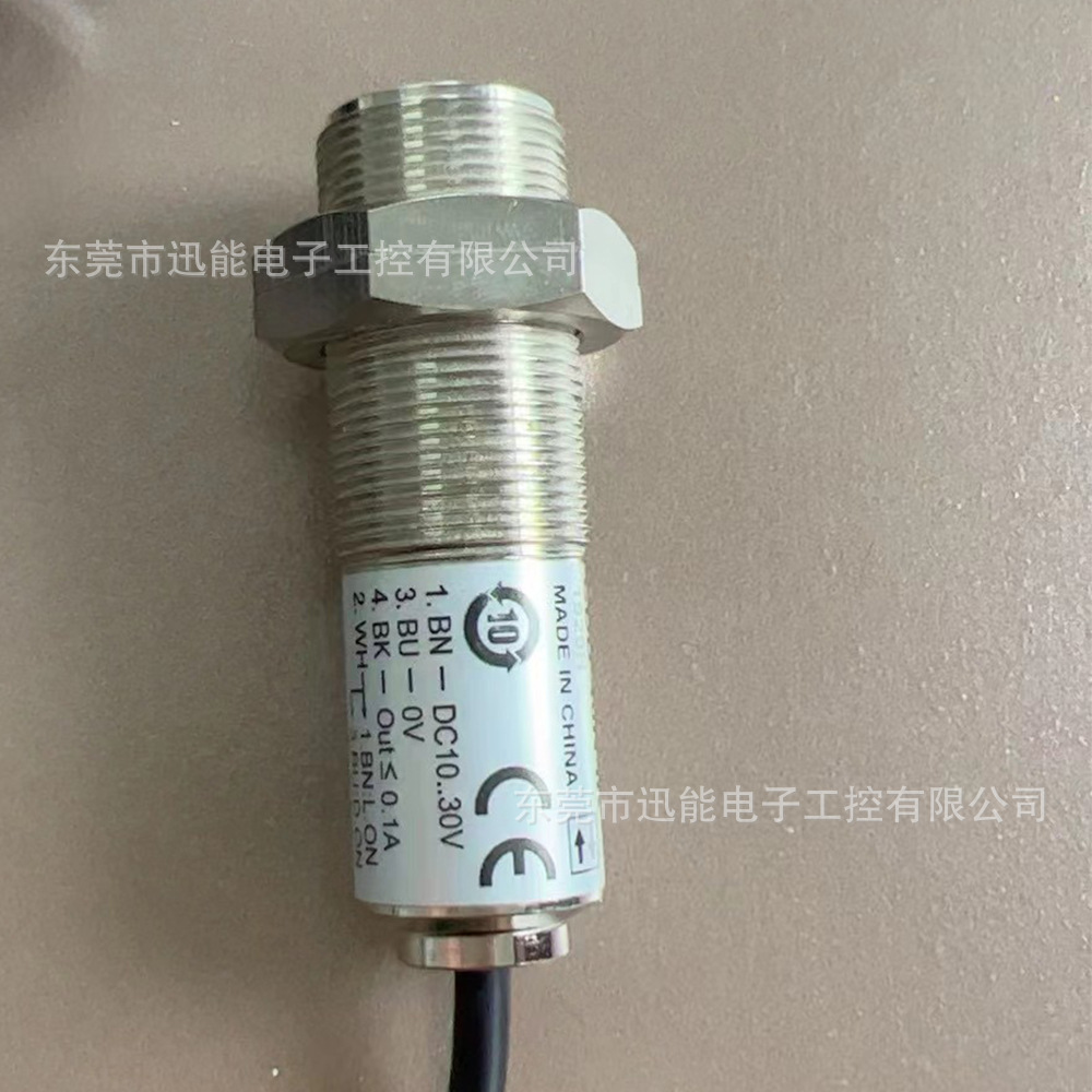 奥普士OPTEX光电开关 CDD-40N议价