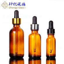 现货批发30ml 60ml 120ml透明茶色蓝色波士顿精油瓶精华液滴管瓶