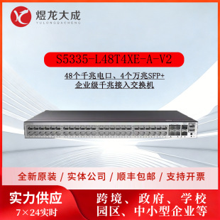 �m���Huawei�A��/5335/S5735-L48T4XE-V2ǧ��48����̫�W���Q�C