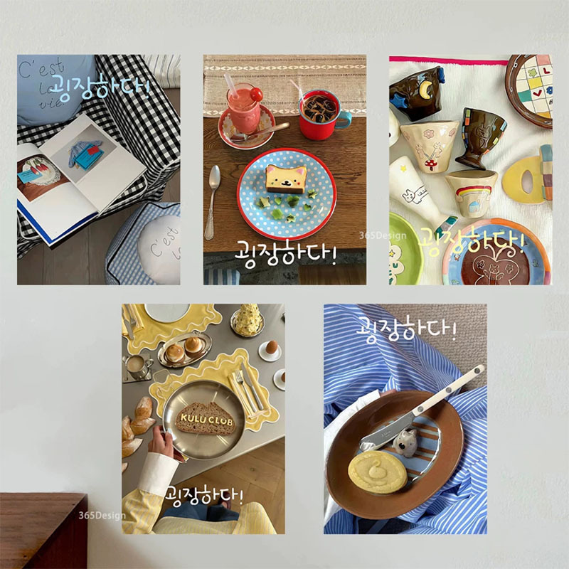 Dopamine Ins Salt-Style Food Tableware Poster Korean-Style Coffee Shop Restaurant Room Background Wall Photo Decoration Painting