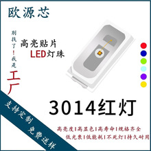 3014�t��0.1W�NƬLED����3014�t������NƬLED�l����O��3014����