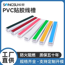 线槽;电缆接线盒;穿线管