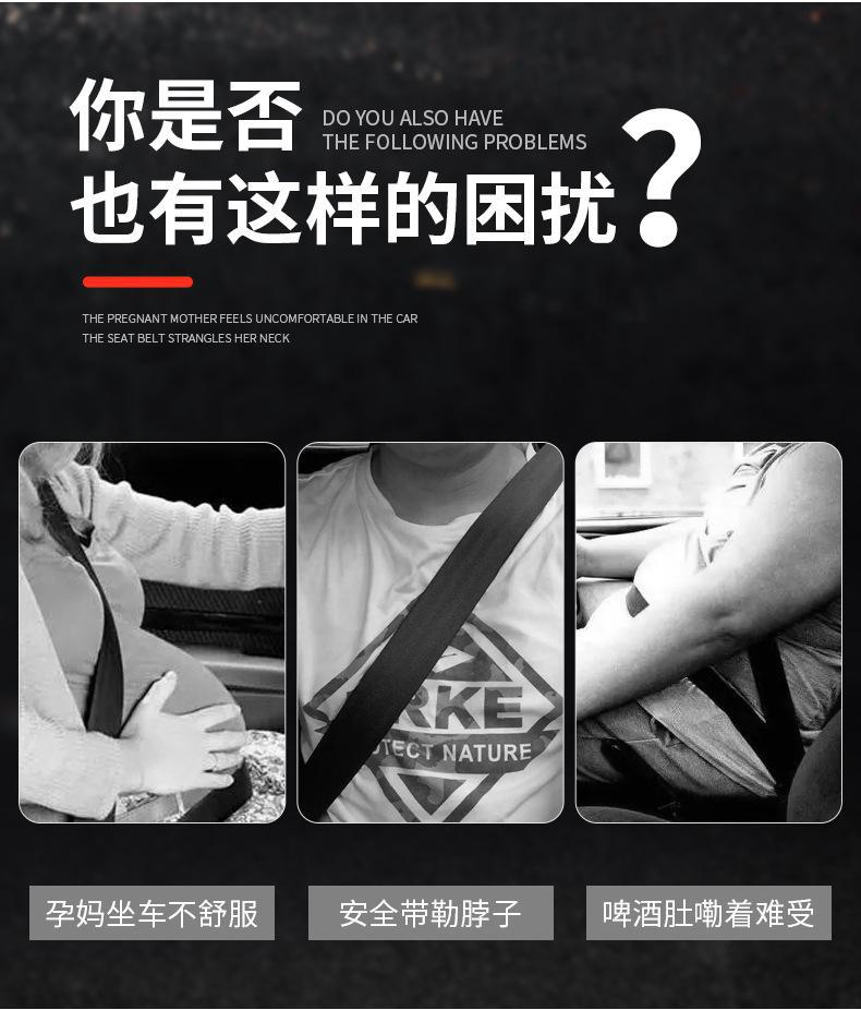 Cross-border car safety belt fixed stopper with magnetic clip-type limit elastic regulator safety belt supplies large