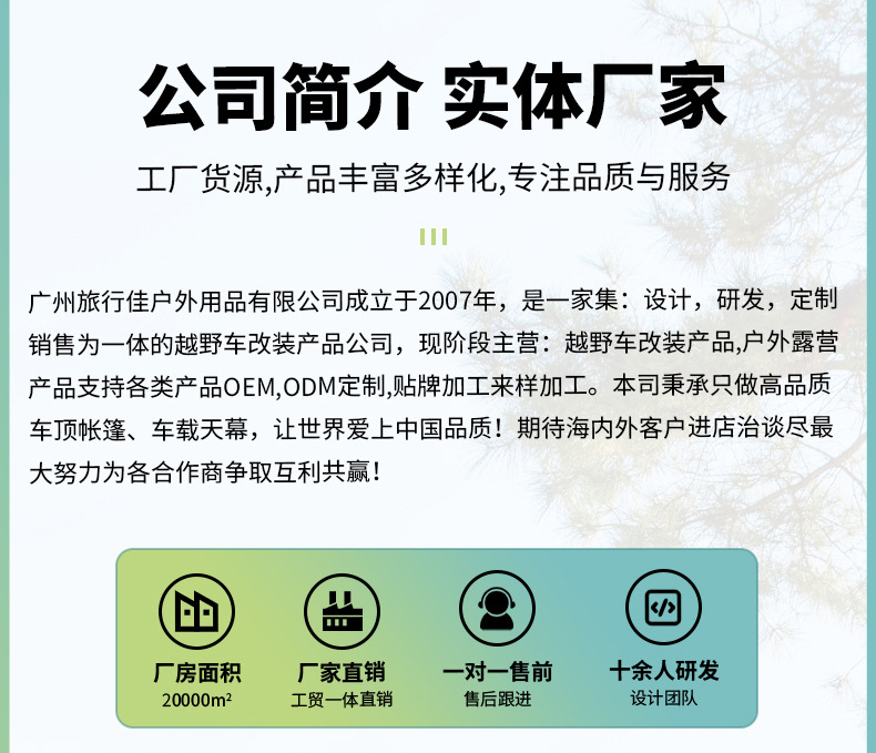 Cross-Border Car Side Tent Outdoor Camping Car Canopy Car Side Tent Rainproof Car Self-Driving Tour Stable