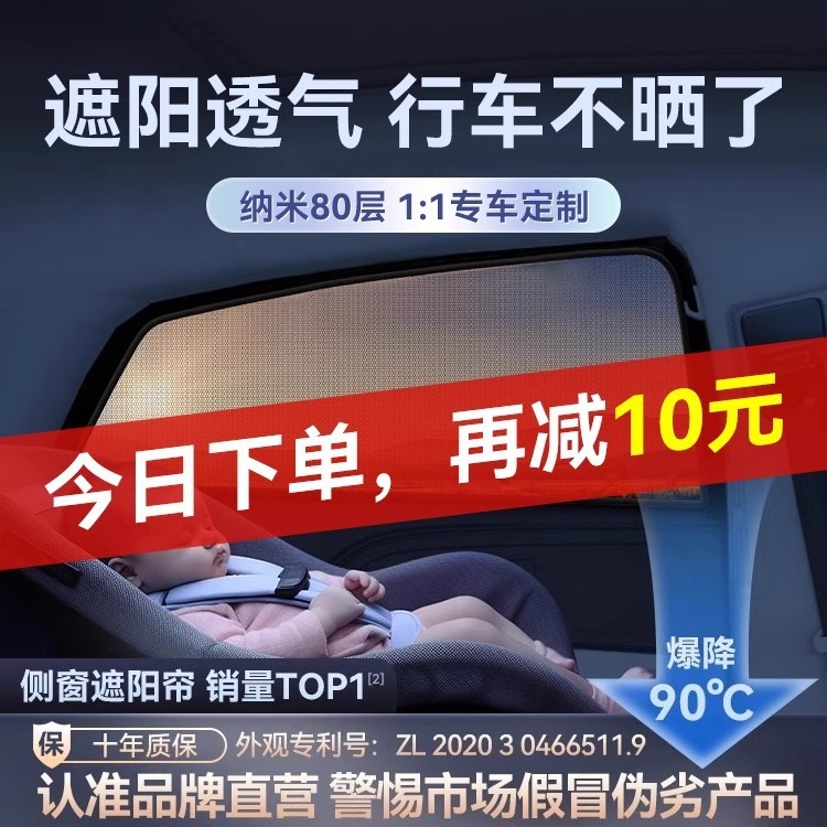 BYD QIN SONG PLUSDMI DOLPHIN | HAN YUAN TANG 자동차 차양 창 자외선 차단제 마그네틱 차양을 위해 적당한