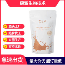 Mushroom coconut powderĢ��Ҭ�ӷۿ羳���Q��ƷMushroom Coffee