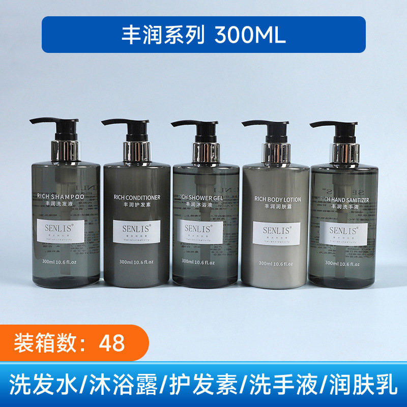 酒店洗发水300ml沐浴露宾馆民宿450毫升大瓶装一次性洗漱用品套装|undefined