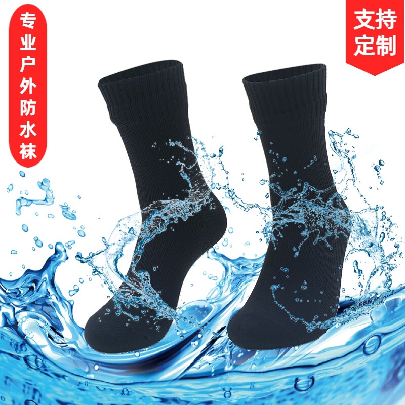 Amazon Sports Outdoor Waterproof Socks, Wading Hiking Skiing Socks, Cycling Breathable Quick-Drying Warm River-Tracing Socks, Cross-Border