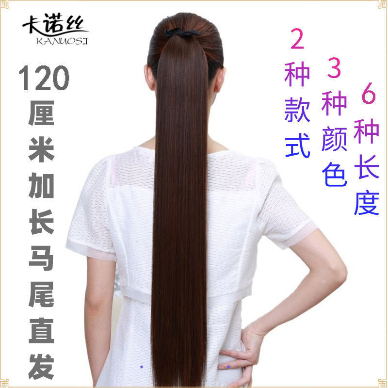 Wig Women's Long Straight Hair Ponytail Ancient Suit Ancient Style Grab Clip Fixing Artifact Natural Braid High-end Ponytail Straight Hair
