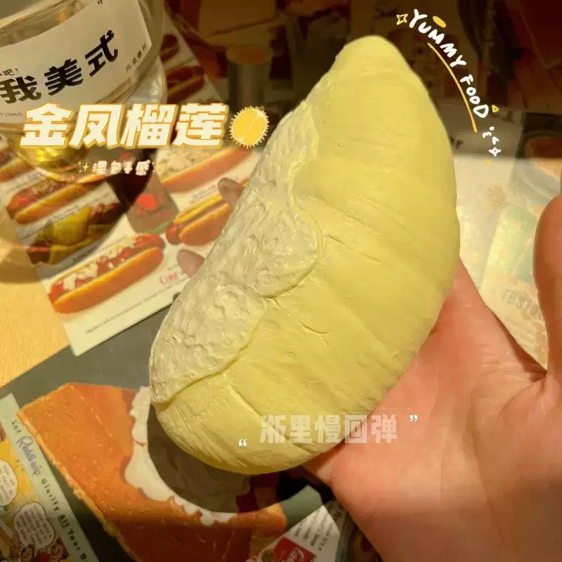 Simulación de alimentos húmedos suaves rebote lento bolsas de piña super grandes pellizco juguetes pellizco bolsas de cuerno de toro juguetes de descompresión de pan