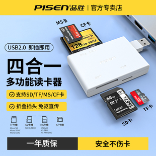 Pinsheng All-In-One Universal Card Reader Usb2.0 Memory Card Sd Card Converter Tf Small Card Driving Recorder Multi