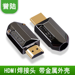�u� ����ʽ HDMI�^  HDMI DIY�^�� ���唵�����Ӿ��^ ������^