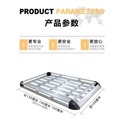 Car Roof Rack Luggage Rack Suv Off-Road Vehicle Travel Rack Aluminum Alloy Cargo Frame Crossbar Modification Drop Shipping (Roof rack) - silver-double-layer-13m-single-frame-without-crossbar