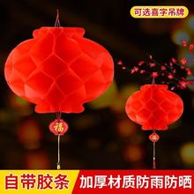 新年春节小灯笼结婚布置婚庆灯笼折叠式油纸一次性喜庆挂灯笼厂家