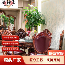 欧式餐桌椅组合圆形实木餐桌美式圆桌别墅餐台餐椅吃饭桌