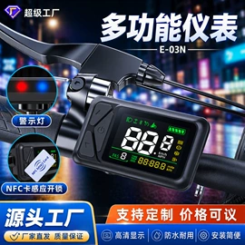 自行车灯;电动车配件;其他配件