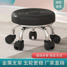 轮小矮凳子家用圆凳美缝修脚儿童学步凳足浴小板凳带滑轮跨境供应