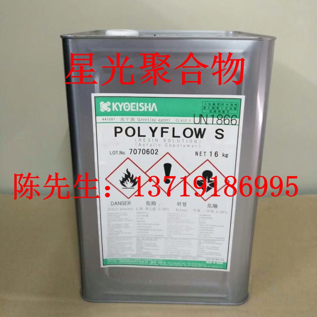 日本共荣社FLOWNON AC-1190HF消泡剂可以提高脱泡和相容性