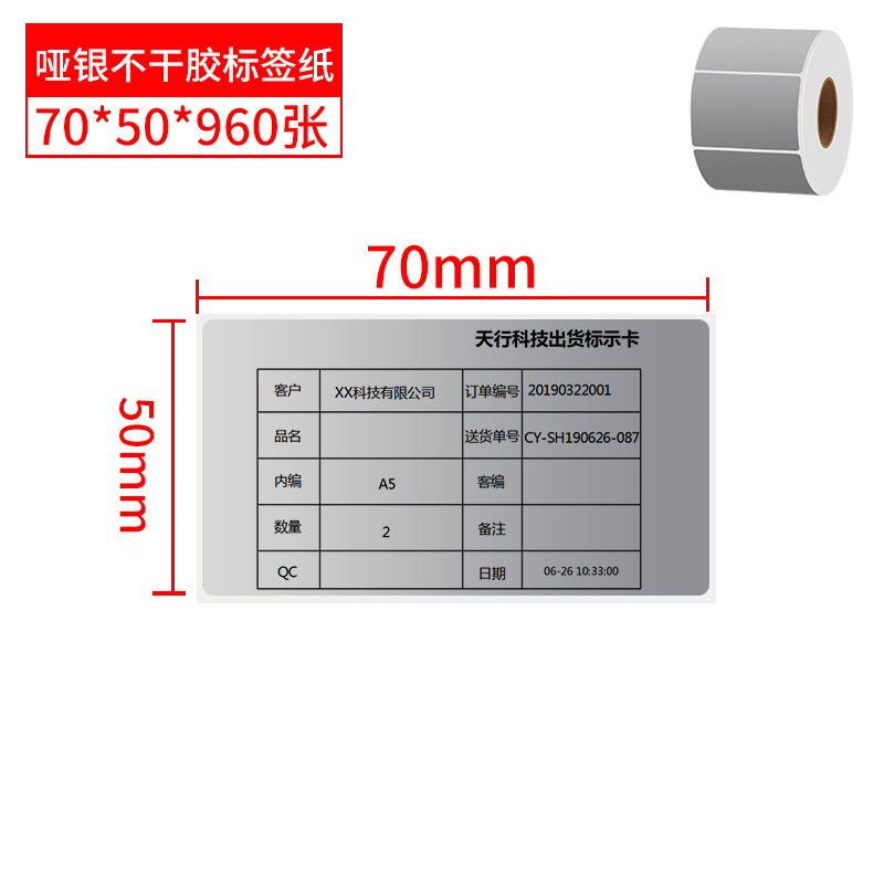너비 70mm * 높이 50mm * 960 매