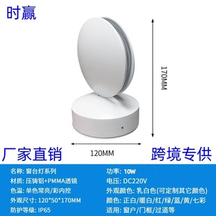 A Beam of Light Spotlight Led Window Sill Ktv Club Aisle Colorful Color-Changing Hotel Channel Ray Light Colorful
