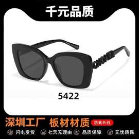小香CH5422墨镜女芷蕾同款高级感大框显脸小时尚UV防紫外线太阳镜