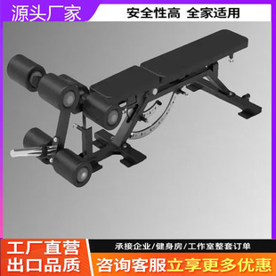 Dumbbell Bench, Sit-Ups, Fitness Equipment, Home and Commercial Fitness Chair, Bench Press, Flat Bench, Bird Press, Adjustable Dumbbell Bench
