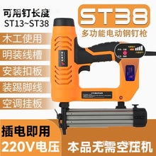 늄�ᔘ�ST38��ᔘ������b�޴����ST18��ᔘ�ˮ�ࠝᔘ���ᔙC