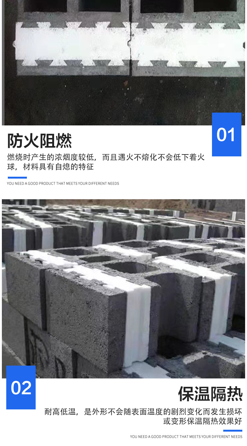 保温砌块详情_05.jpg