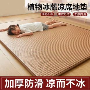 Cocoon Edge Summer Ice Rattan Mat Floor Mat Floor Laying Artifact Nap Mattress Tatami Mat Bedroom Baby Climbing Mat