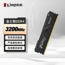 ��ʿ�D �ȴ�l Ұ�Fϵ��FURY Beas 16G DDR4 3200
