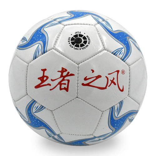 King's Style PVC Football No. 3-4-5 Children's Campus Color Black and White Wear-Resistant Machine-stitched Training Football Wholesale