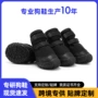 新品贵宾耐磨防水鞋子