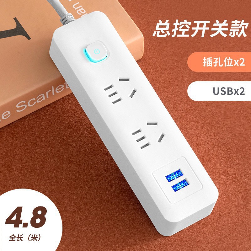 Tablero de conexión blanco pequeño Tablero de conexión multifunción Hogar con línea de carga USB Subcontrol de conexión de interruptor múltiple Tablero de conexión