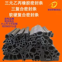 硬质工业橡胶条_耐高温抗老化定制_1688批发