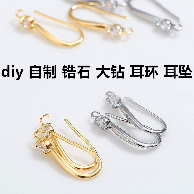 DIY Sweet Handmade Thick Ear Hook Ear Hook Accessories Gold Earrings Semi-finished Foreign-style Earrings Internet Celebrity Super Fairy Earrings DIY Sweet Handmade Thick Ear Hook Ear Hook Accessories Gold Earrings Semi-finished Foreign-style Earrings Internet Celebrity Super Fairy Earrings