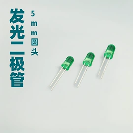 直插式LED;贴片式LED;RGB彩色灯珠